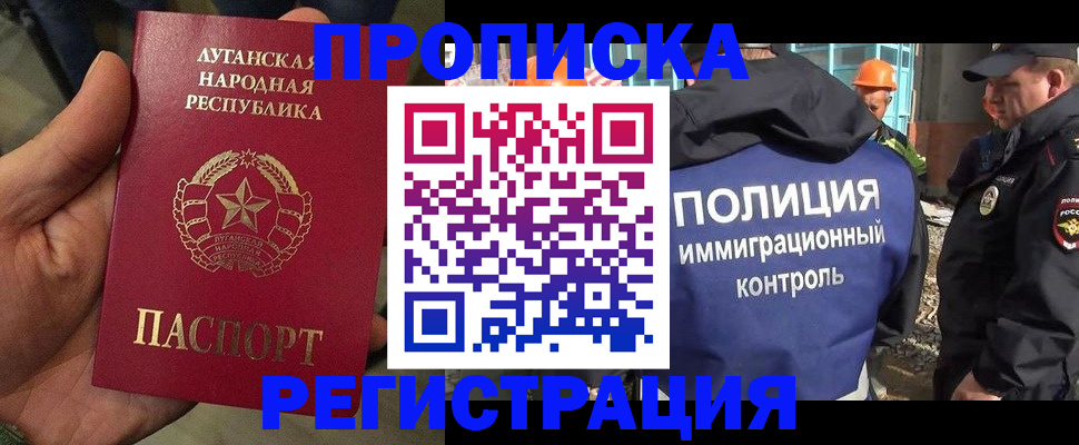 прописка поиск в Тутаеве