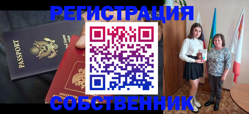 регистрация в Тутаеве