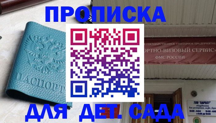 временная регистрация для всех в Тутаеве