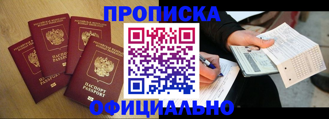 где прописаться в Тутаеве